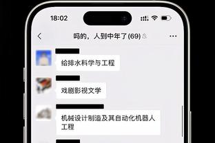 雷竞技分析师截图3